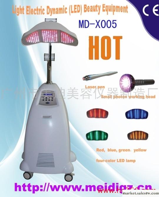 供應美迪科技MD-X005美白嫩膚祛斑美容儀工廠,批發,進口,代購