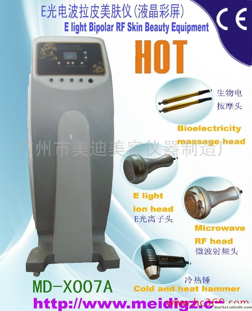 供應美迪科技 E光電波拉皮美膚儀（液晶彩屏）工廠,批發,進口,代購