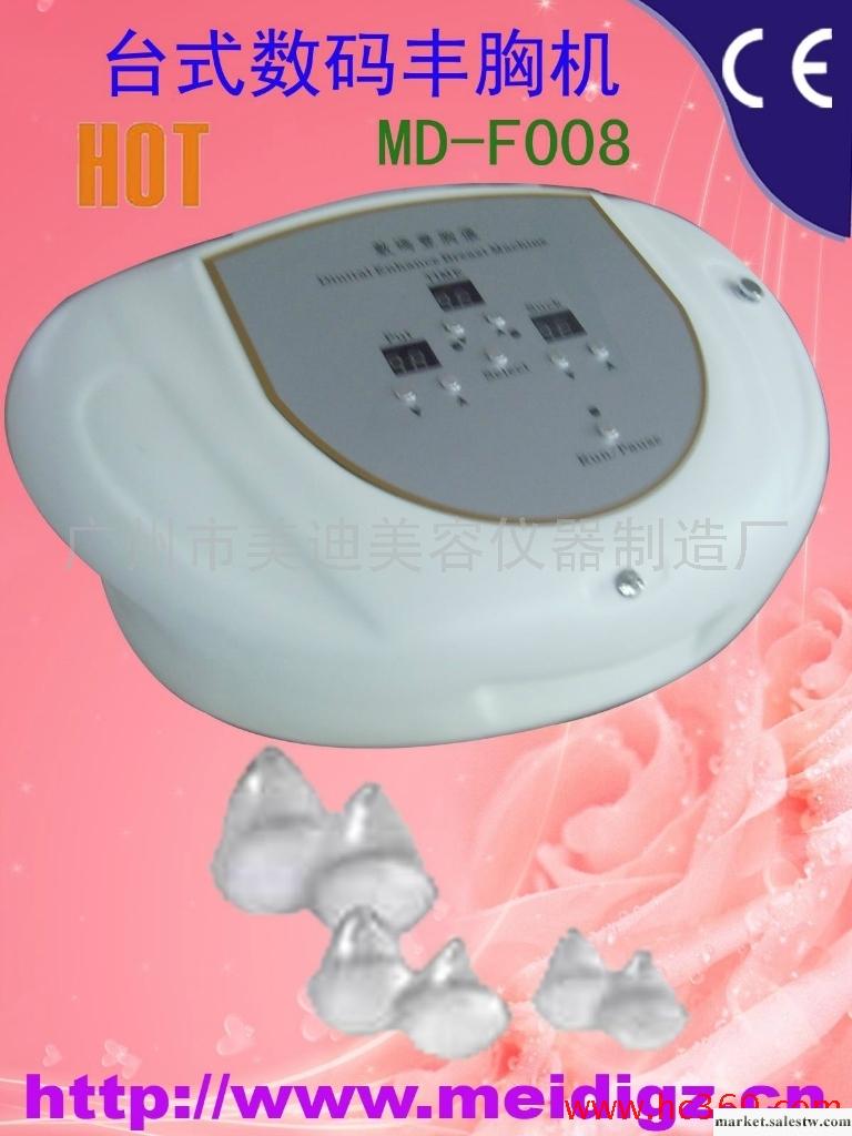 供應美迪科技臺式數碼豐胸機工廠,批發,進口,代購