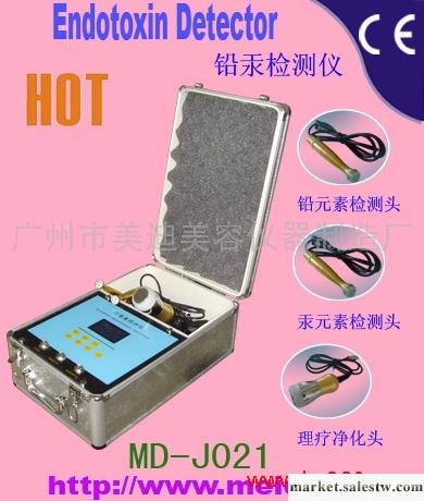 供應美迪科技 皮膚毒素檢測儀器 內毒素檢測美容儀工廠,批發,進口,代購