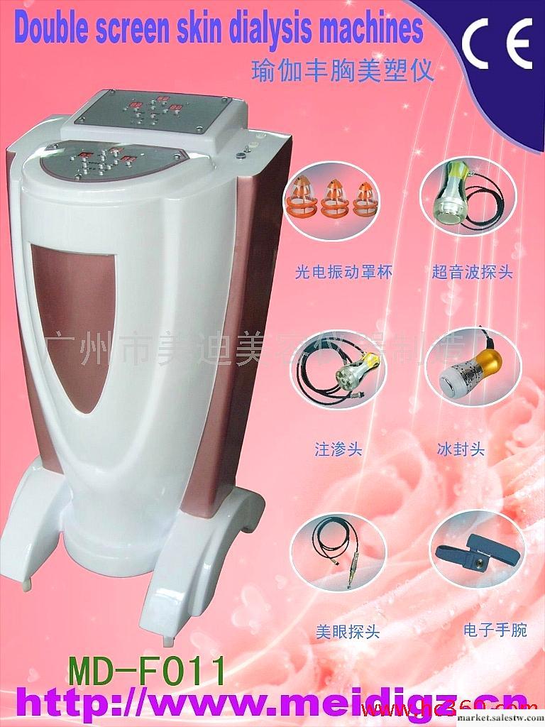 供應美迪科技 豐胸美容儀器 瑜伽豐胸美塑儀工廠,批發,進口,代購