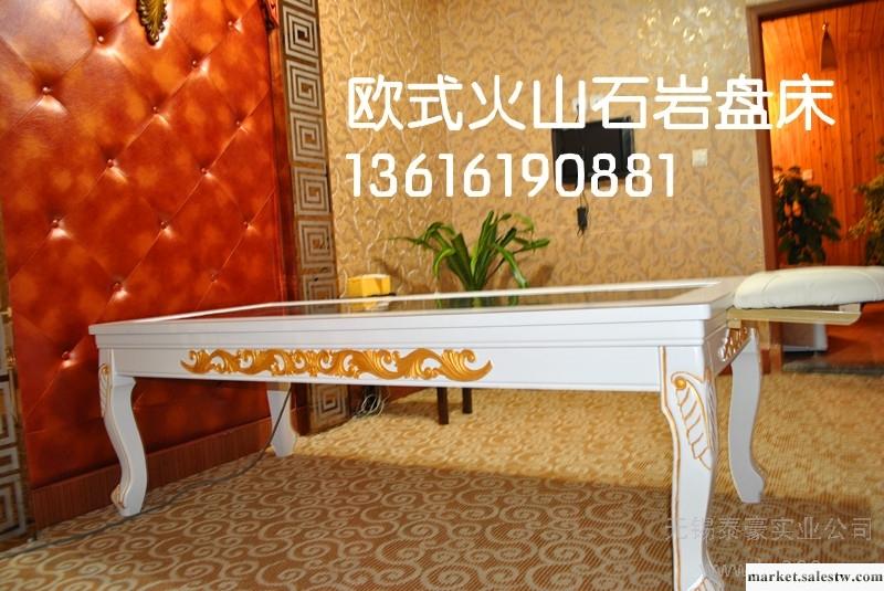 供應五彩陽光巖盤浴床怎樣對人體促進新陳代謝工廠,批發,進口,代購