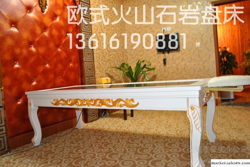 供應五彩陽光巖盤床十大保健功效介紹工廠,批發,進口,代購