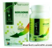 供應遠大Broad原生肽牌邁舒膠囊工廠,批發,進口,代購