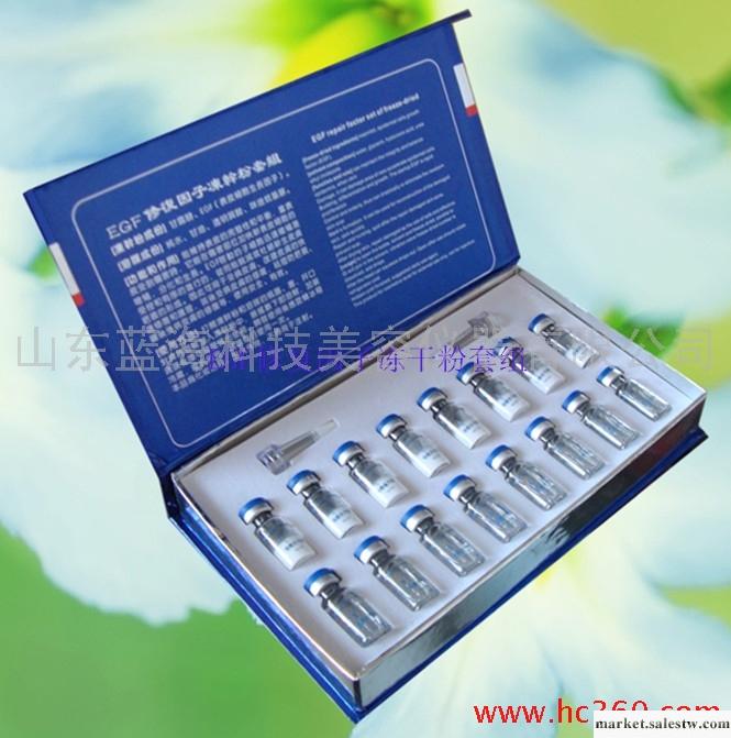 供應EGF凍干粉修復原液套盒，E光操作后的最佳修復品，蘋果干細胞原液工廠,批發,進口,代購