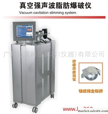 供應江蘇南京強聲波爆脂機，江蘇南京RF射頻美容儀，江蘇南京M6美容儀，江蘇南京E工廠,批發,進口,代購