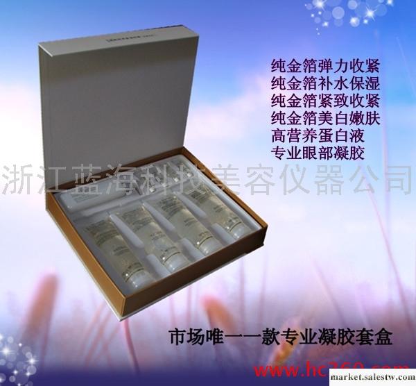 供應杭州凝膠套盒，寧波凝膠套盒，溫州凝膠套盒，臺州凝膠套盒，舟山凝膠套盒工廠,批發,進口,代購