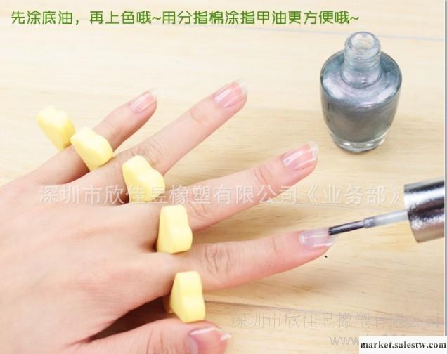 EVA分趾器 海綿分趾器 分指器 分指棉 DIY美甲必備工具工廠,批發,進口,代購