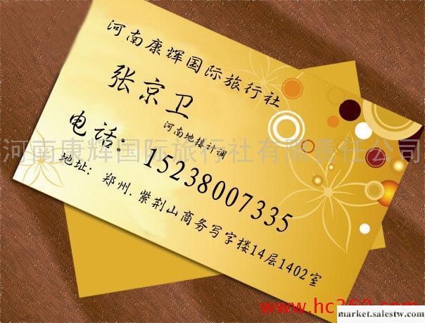 提供服務南京到云臺山旅游 河南地接社工廠,批發,進口,代購