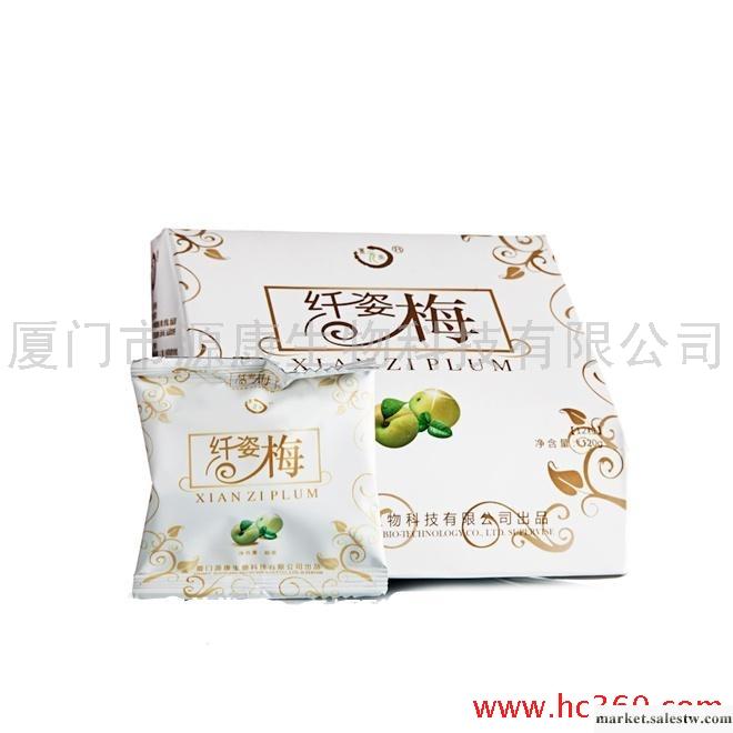 供應健康減肥食品麗元堂纖體梅升級版纖姿梅12粒裝經期可以吃嗎？工廠,批發,進口,代購