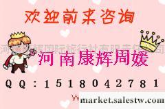 提供服務紹興到河南雙臥四日游行程最新報價工廠,批發,進口,代購
