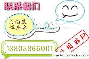 供應焦作云臺山兩日游_鄭州到云臺山怎么走？_鄭州到云臺山上工廠,批發,進口,代購