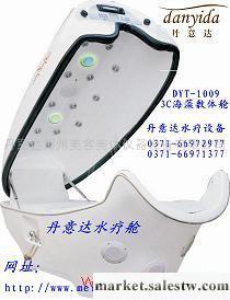 供應3C海藻敷體艙】大連減肥儀器 美體設備工廠,批發,進口,代購