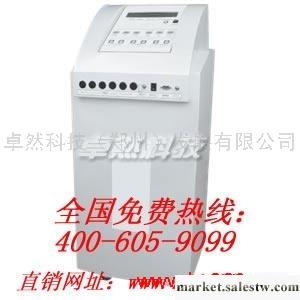 供應北京卓然減肥儀器廠家（進口減肥儀器）經絡減肥儀工廠,批發,進口,代購