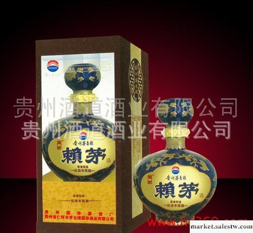正宗閫糧優質醬香50年國珍賴茅、茅臺工廠,批發,進口,代購