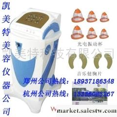 供應凱美特常州豐胸減肥儀器 豐胸按摩儀器工廠,批發,進口,代購