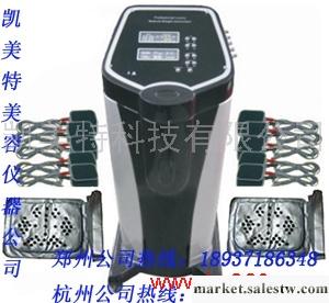 供應凱美特甘肅瘦身減肥儀器 減肥儀器品牌工廠,批發,進口,代購