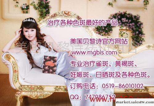 供應去色斑的小竅門？減肥去斑/手上長斑怎么辦？去除日曬斑工廠,批發,進口,代購