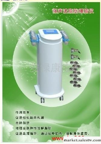 供應減肥器材工廠,批發,進口,代購