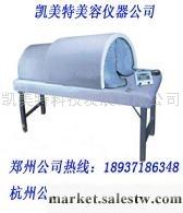 供應凱美特撫順減肥儀器專賣減肥儀器操作工廠,批發,進口,代購