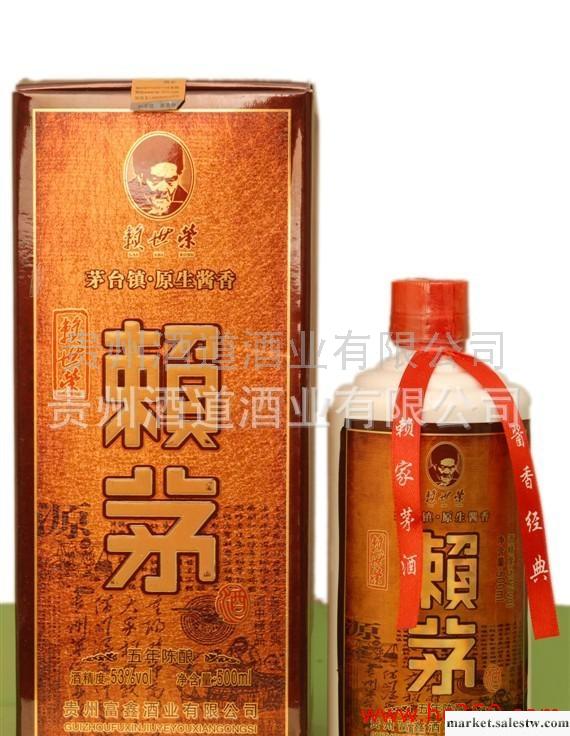 貴州茅臺鎮純糧優質醬香5年賴茅酒工廠,批發,進口,代購