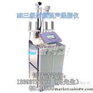 供應減肥儀器多少錢一臺-V8最新的減肥儀器多少錢一臺工廠,批發,進口,代購