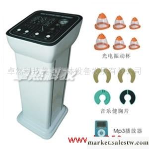 供應最新奉獻塑形儀器=有效減肥儀器專家=豪華減肥儀器=減肥儀工廠,批發,進口,代購