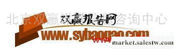 2010-2014年 韓版 市場調研報告工廠,批發,進口,代購