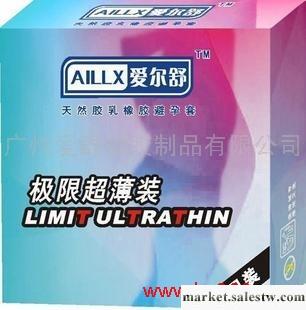 供應愛爾舒牌超溥裝愛爾舒安全套裝避孕套602工廠,批發,進口,代購