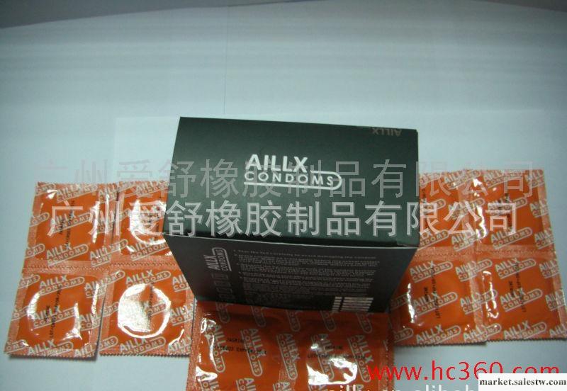 aillx安全套通過電子測驗，高度密封和含有非殺精潤滑劑愛舒工廠,批發,進口,代購