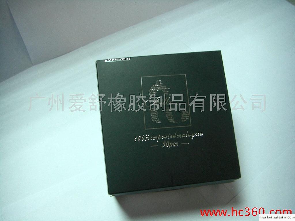 供應愛爾舒牌避孕套套拿特供避孕套100只裝/工廠,批發,進口,代購