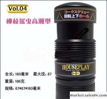 日本HousePlay VOL.4柳枝搖曳高潮杯工廠,批發,進口,代購