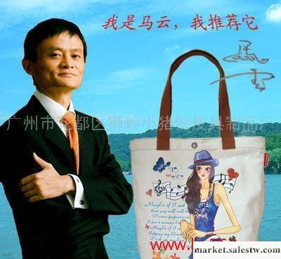 女包 包包批包 包包混批 包包 休閑包 帆布包 韓版工廠,批發,進口,代購