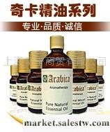 供應Arabica阿拉比卡M10-30減肥精油批發 瘦腿瘦腰瘦腹工廠,批發,進口,代購