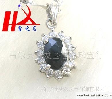 韓版 時尚 優質天然優質藍寶石吊墜 925銀飾品珠寶 首飾 批發工廠,批發,進口,代購