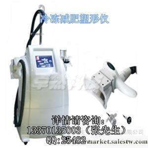 供應最新技術減肥儀器-V9激光減肥儀 激光減肥儀工廠,批發,進口,代購