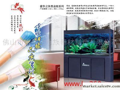 供應創意魚缸 辦公室魚缸 金龍魚缸 金魚魚缸 大型魚缸制作工廠,批發,進口,代購