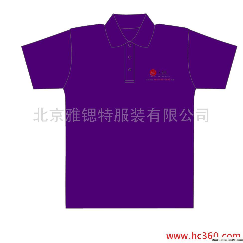 供應鄂爾多斯韓版T恤衫 愛心T恤衫 北京T恤衫廠_廉價T恤定工廠,批發,進口,代購