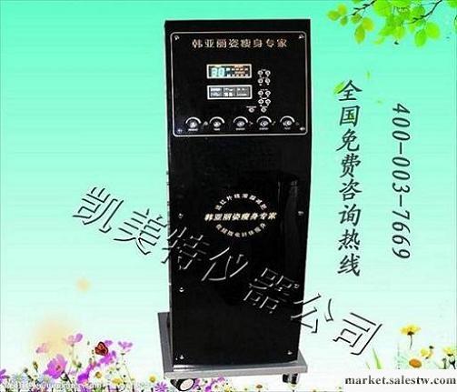 供應凱美特遼陽震動減肥儀器機器人減肥儀器工廠,批發,進口,代購