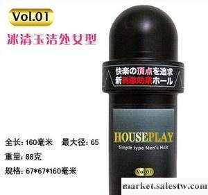日本HousePlay VOL.01冰清玉潔處女杯工廠,批發,進口,代購