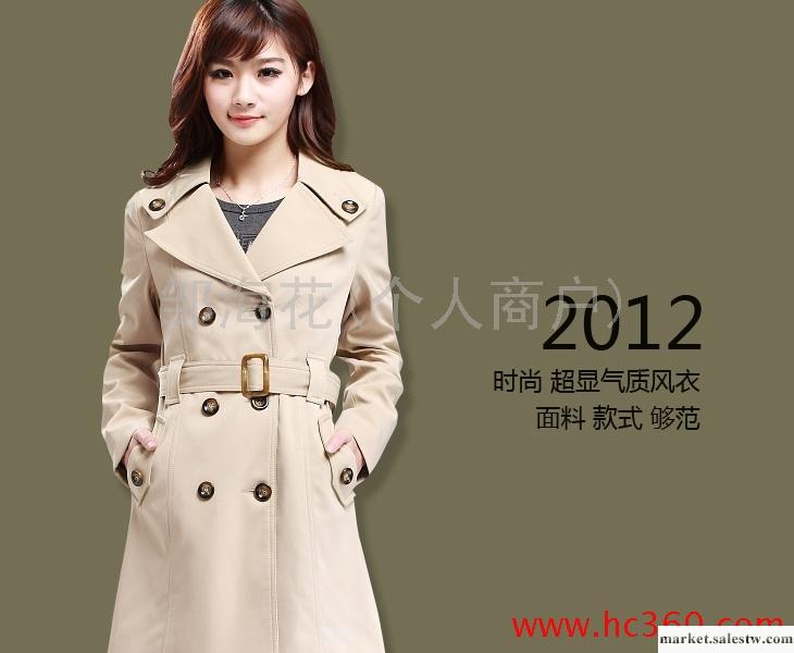 供應品牌愛尚天使/廠家直銷女高檔士風衣/大衣/羽絨服批發/韓版雙扣1263女風衣工廠,批發,進口,代購