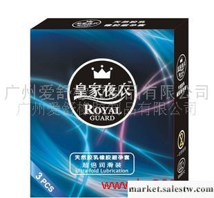 供應皇家夜衣潤滑裝安全套 成人用品愛爾舒大量提供性用品工廠,批發,進口,代購