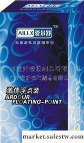 愛爾舒保險套企業報價，避孕套企業報價，廣州安全套企業工廠,批發,進口,代購