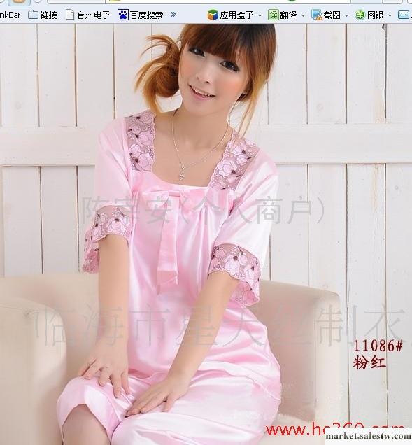 供應睡衣批發馥瑞香F11086淑女裝，韓版精品工廠,批發,進口,代購