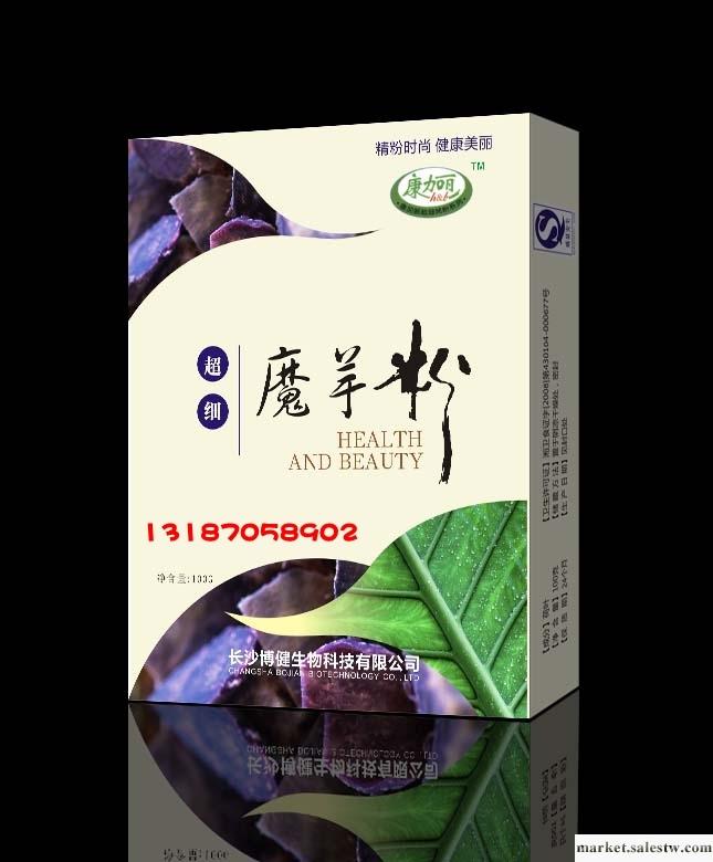 供應康加麗康加麗粉粉減肥組合魔芋粉/啤酒酵母粉減肥/工廠,批發,進口,代購