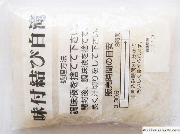 供應減肥食品|優質減肥食品|減肥食品商|有效減肥食品工廠,批發,進口,代購