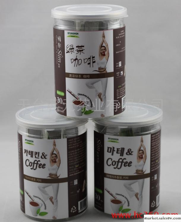 供應MYUNGWON2綠茶咖啡 減肥咖啡工廠,批發,進口,代購