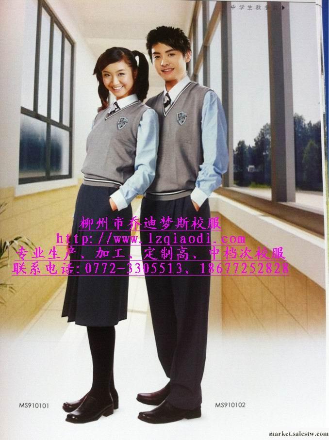 供應喬迪夢斯校服Lz-122韓版男裝工廠,批發,進口,代購