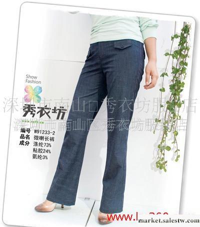 女褲 批發 休閑女褲 韓版女褲 職業工廠,批發,進口,代購