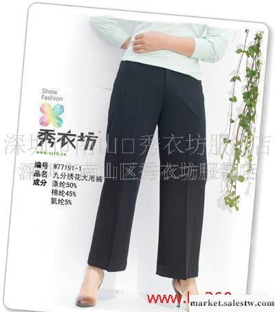 唯我圣典休閑韓版女褲批發春裝庫存_1工廠,批發,進口,代購